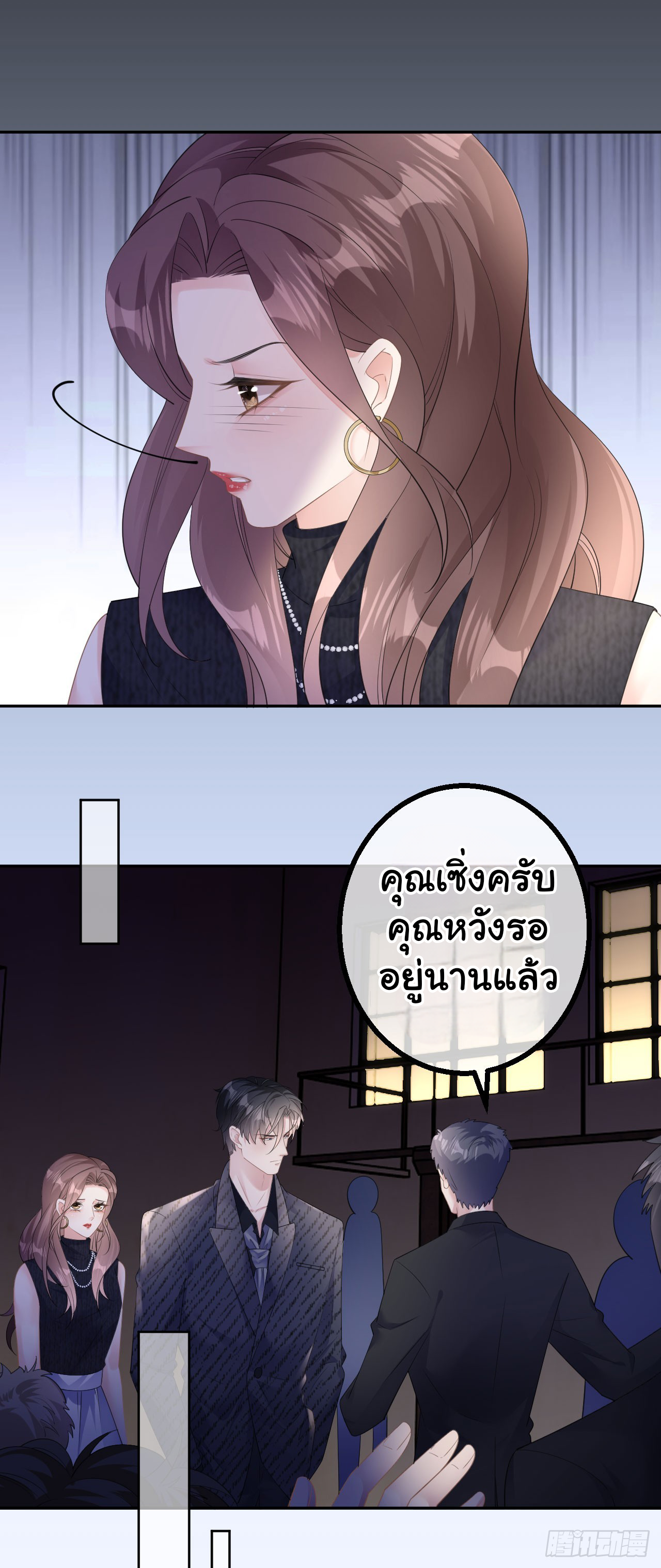 ดั่งไฟรักที่แผดเผา ตอนที่ 34 หน้า 2