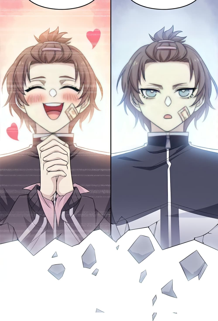 ชายผู้แข็งแกร่งที่มาจากโรงพยาบาลจิตเวช ตอนที่ 13 หน้า 33