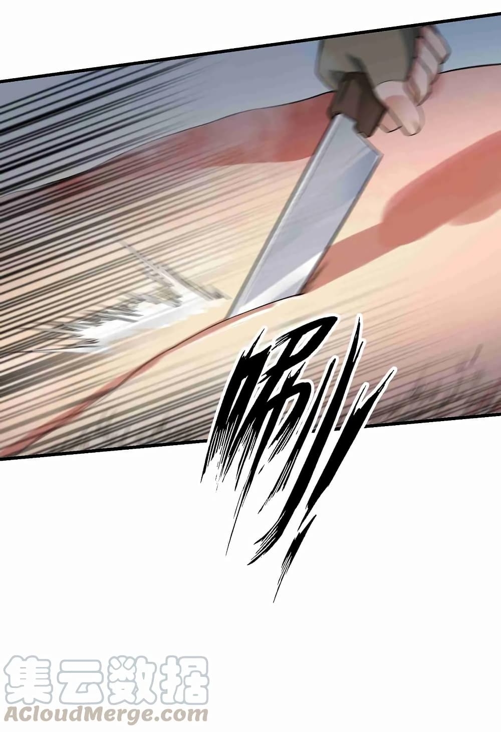 Super Warrior in Another World ทหารเซียนไปหาเมียที่ต่างโลก (กำลังแปลอยู่) ตอนที่ 53 หน้า 21