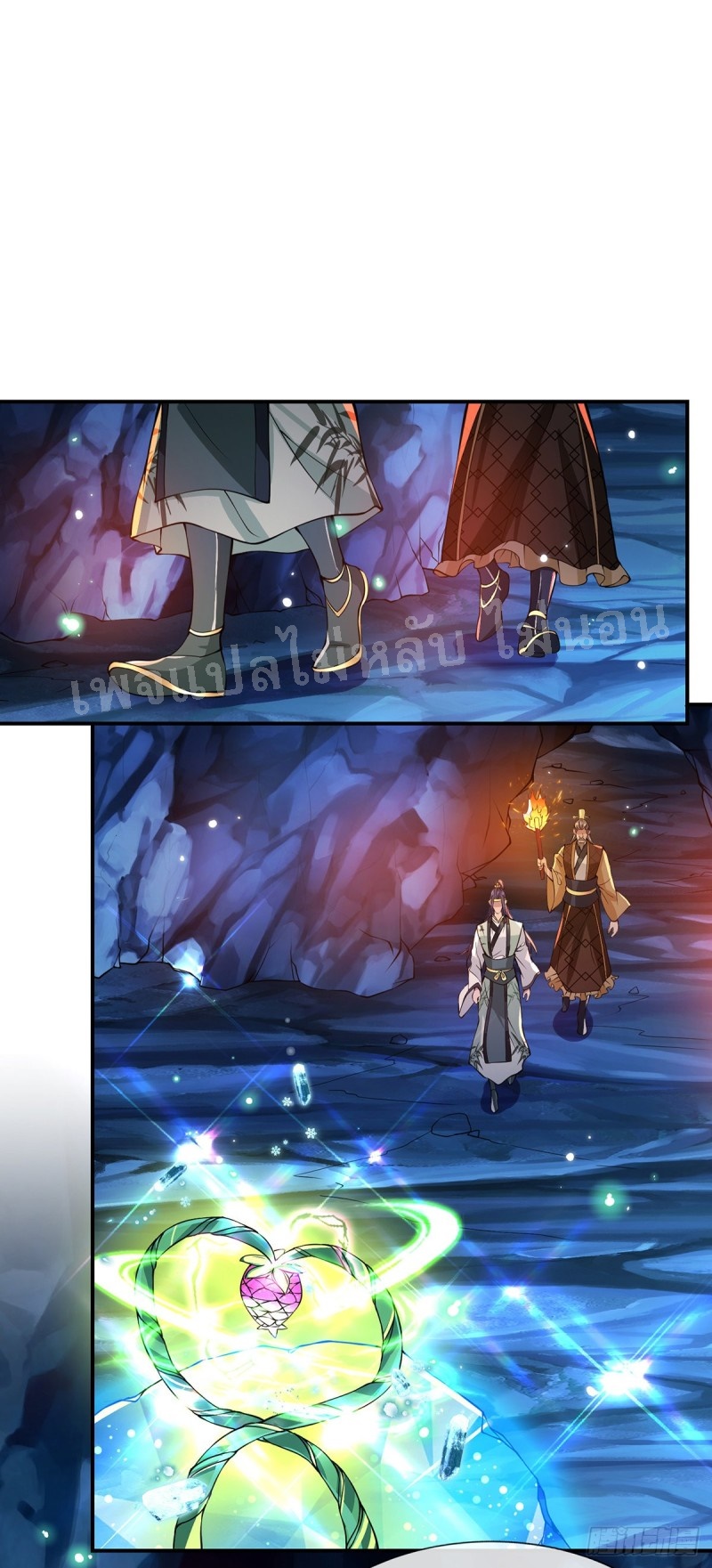 ราชันย์เทพยุทธ์มังกรผงาดฟ้า ตอนที่ 20 หน้า 17