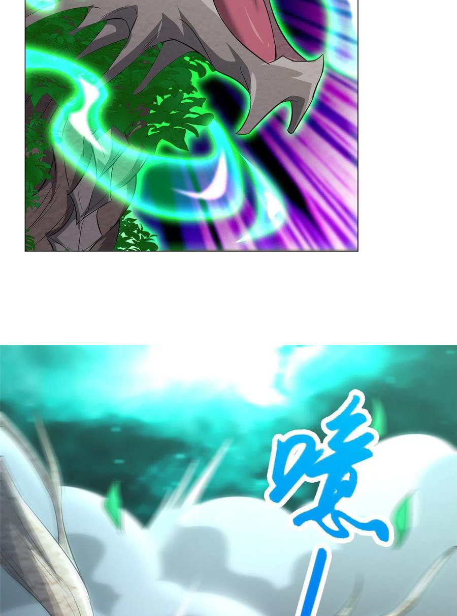 (ชนจีน) Dragon Master (จูหมิง นักรบเซียนมังกร) ตอนที่ 69 หน้า 12