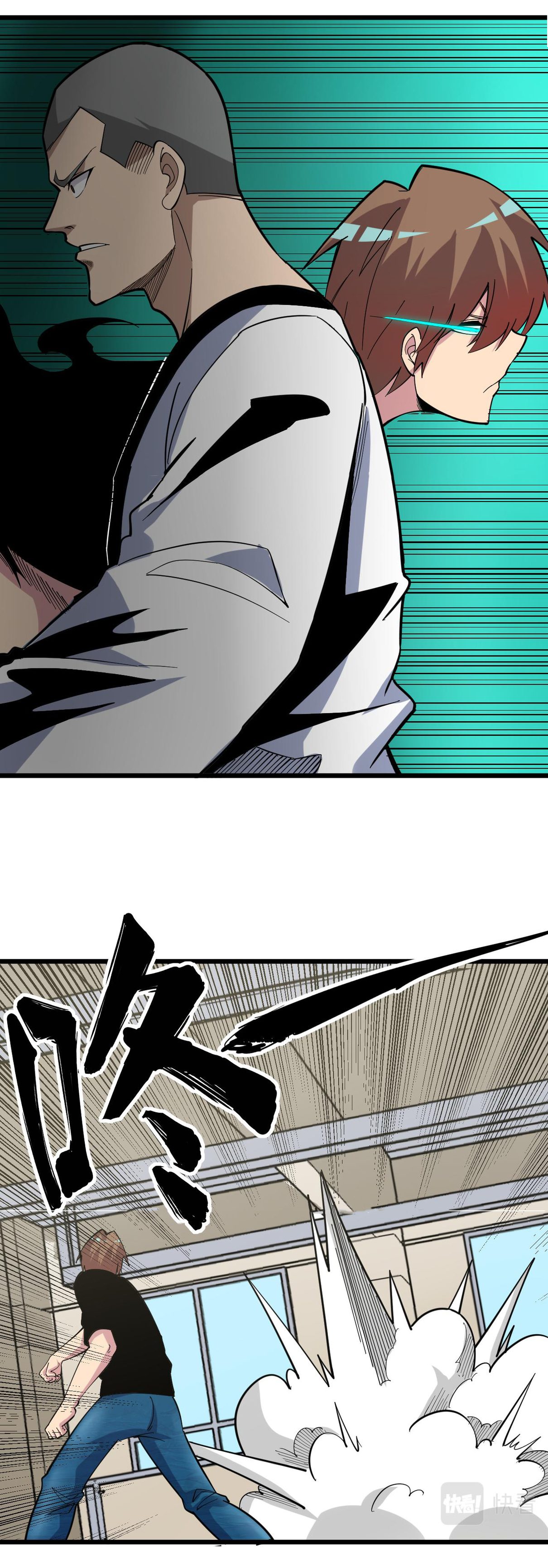 Sanjie Taobao Store ระบบร้านค้าเทพเจ้า ตอนที่ 260 หน้า 14