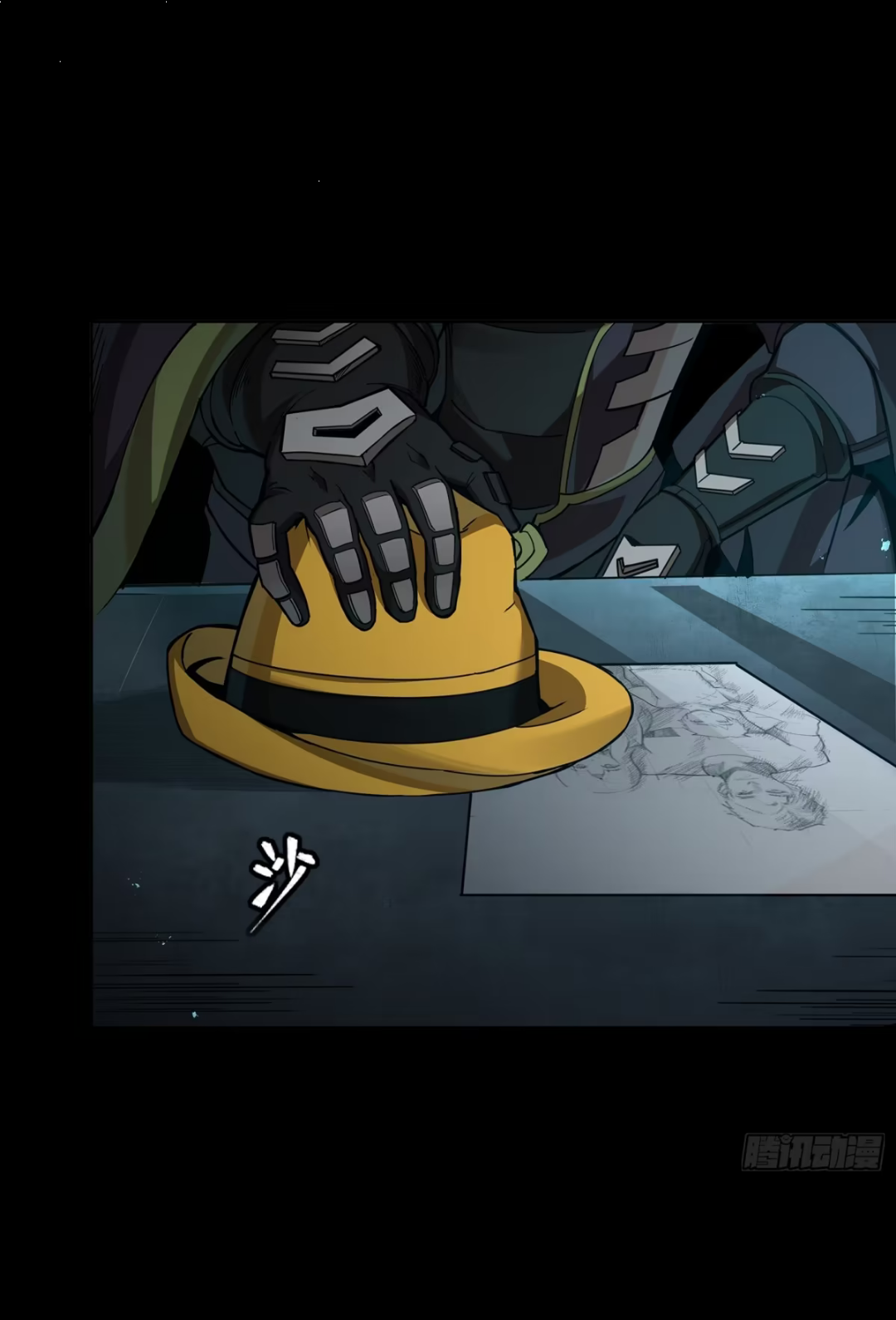 Legend of Star Genera ชนจีน ตอนที่ 251 หน้า 20