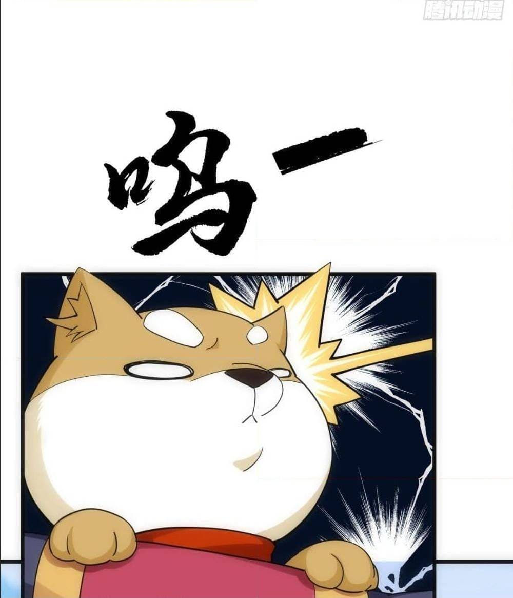 The World’s Greatest Martial Artist ตอนที่ 14 หน้า 31