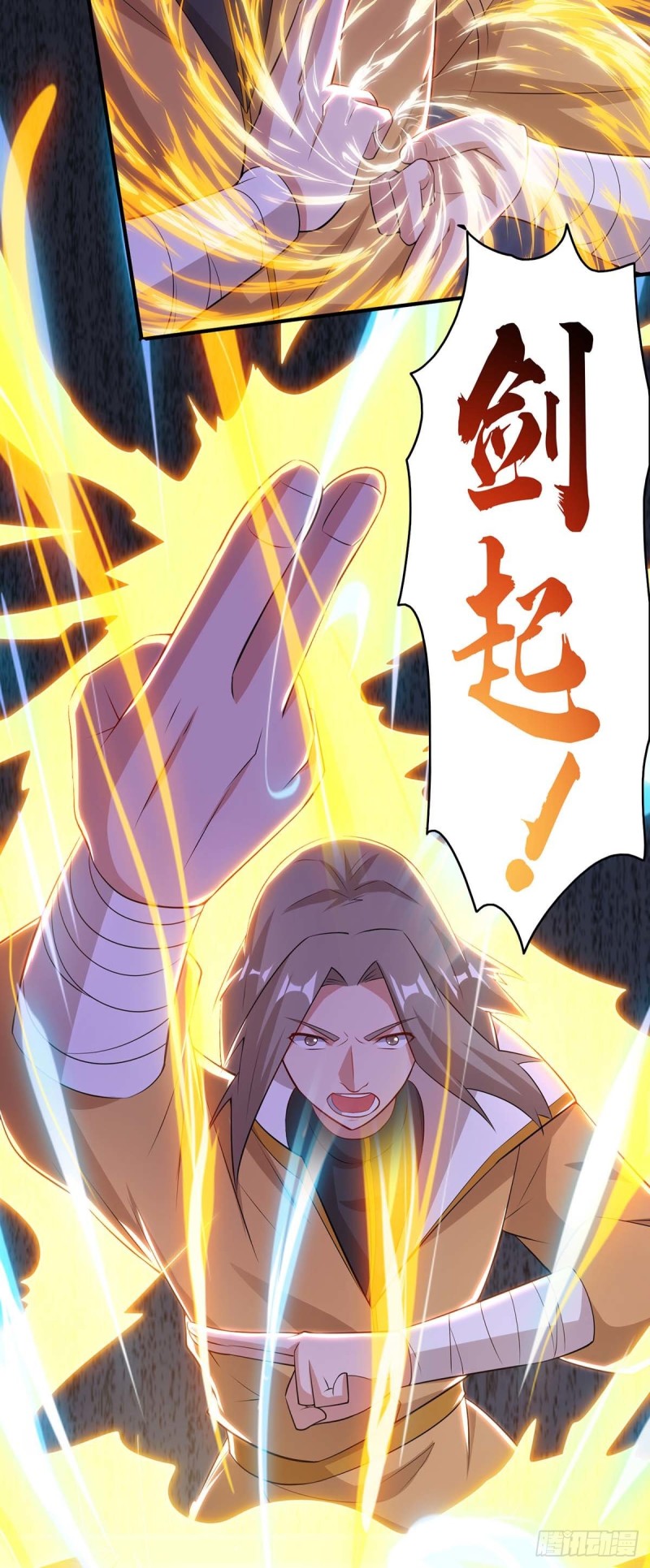 จักรพรรดิ 80,000 ปี ตอนที่ 83 หน้า 22