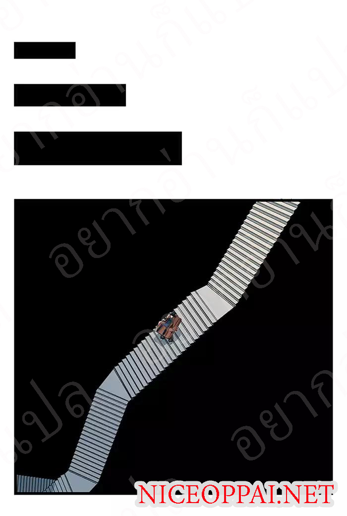 หอคอยสู่สวรรค์ ตอนที่ 23 หน้า 36