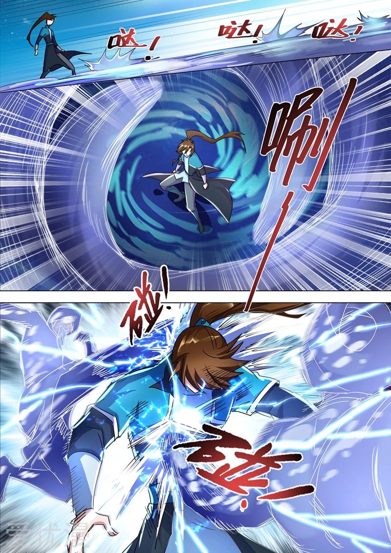 ดาบวิญญาณราชัน spirit sword sovereign ตอนที่ 261 หน้า 10