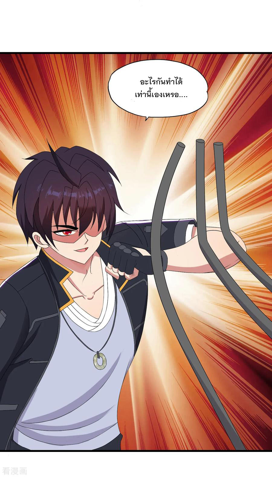 ทหารแพทย์สุดแกร่งผันตัวมาเป็นบอดี้การ์ด ตอนที่ 46 หน้า 16