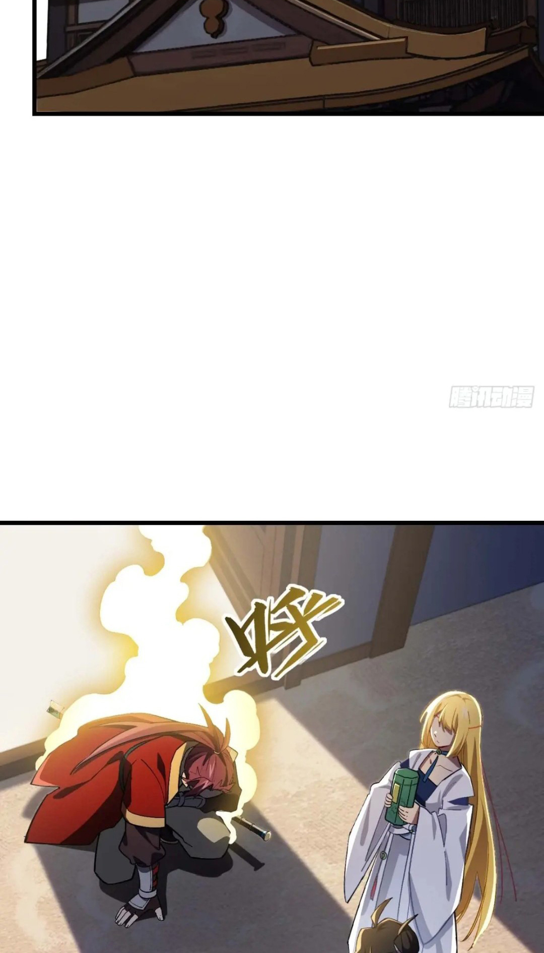 กำเนิดร่างเทวะบรรพกาล ตอนที่ 36 หน้า 39