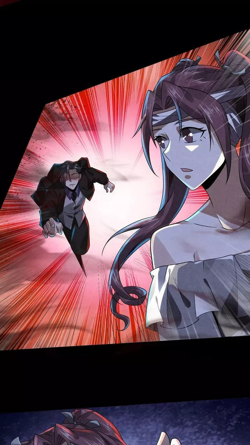 Overly Ferocious of Being Cautious ตอนที่ 31 หน้า 32