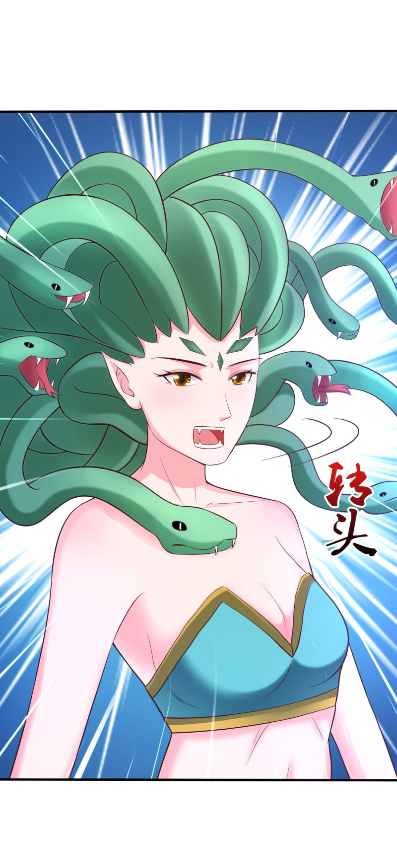 ราชาดอกไม้อมตะ ตอนที่ 80 หน้า 34