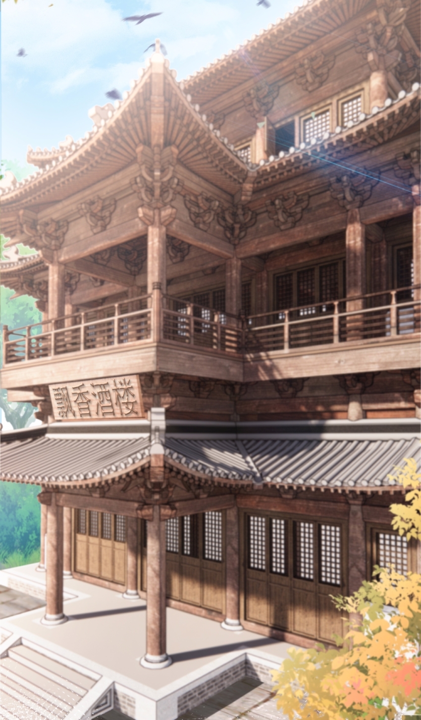 สมบัติทั้งหมดที่ข้าทิ้งไปตอนนี้กลายเป็นผู้หญิงไปซะแล้ว (ชนต้นฉบับ) ตอนที่ 59 หน้า 30