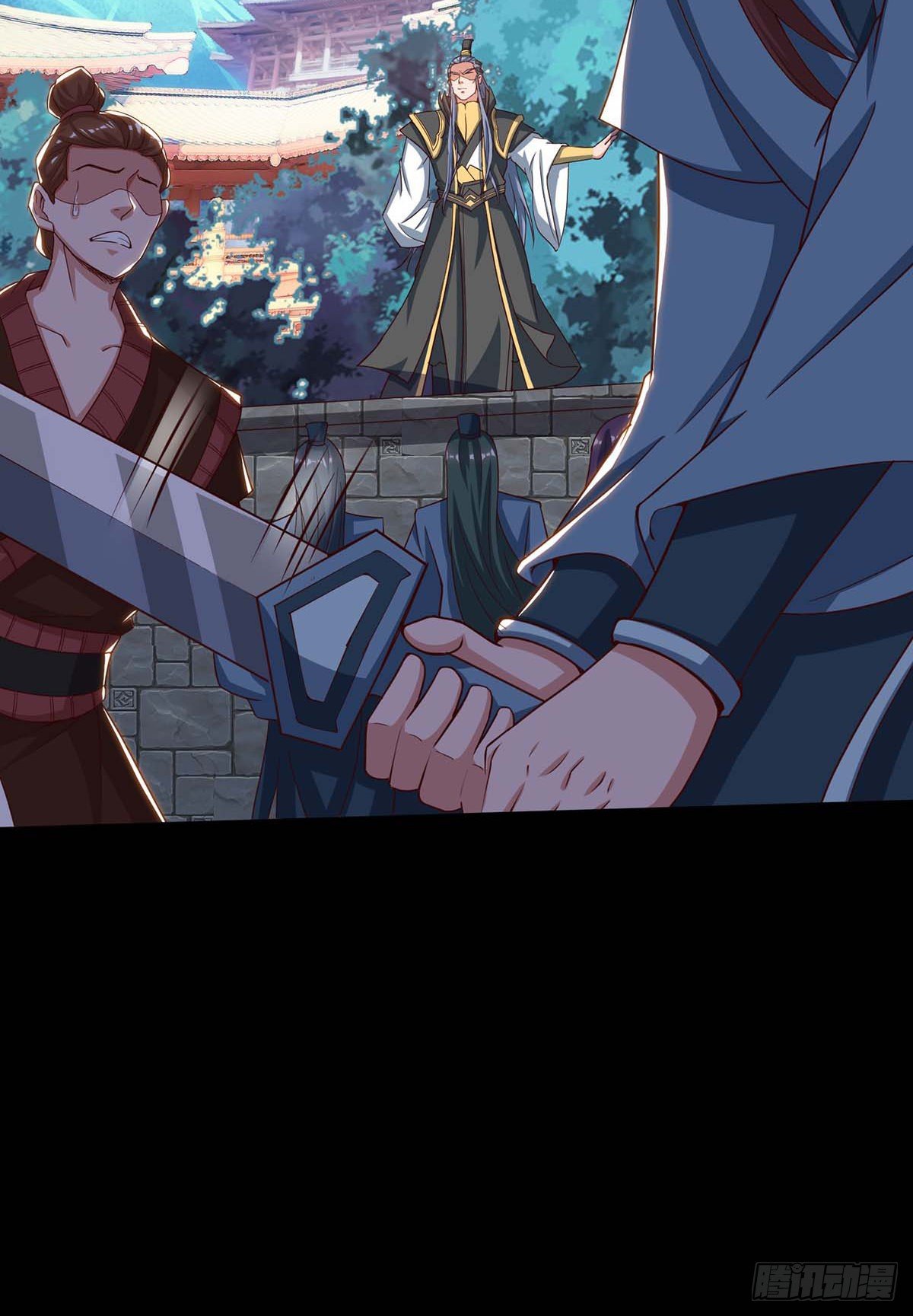 จักรพรรดิ 80,000 ปี ตอนที่ 50 หน้า 24