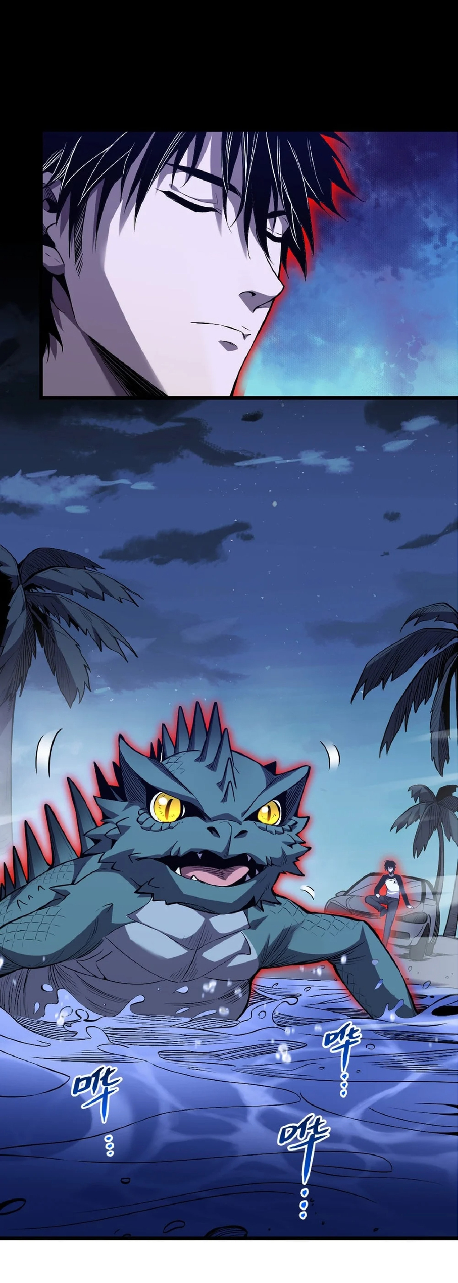 เทพอสูรทำลายล้างโลก ตอนที่ 3 หน้า 8