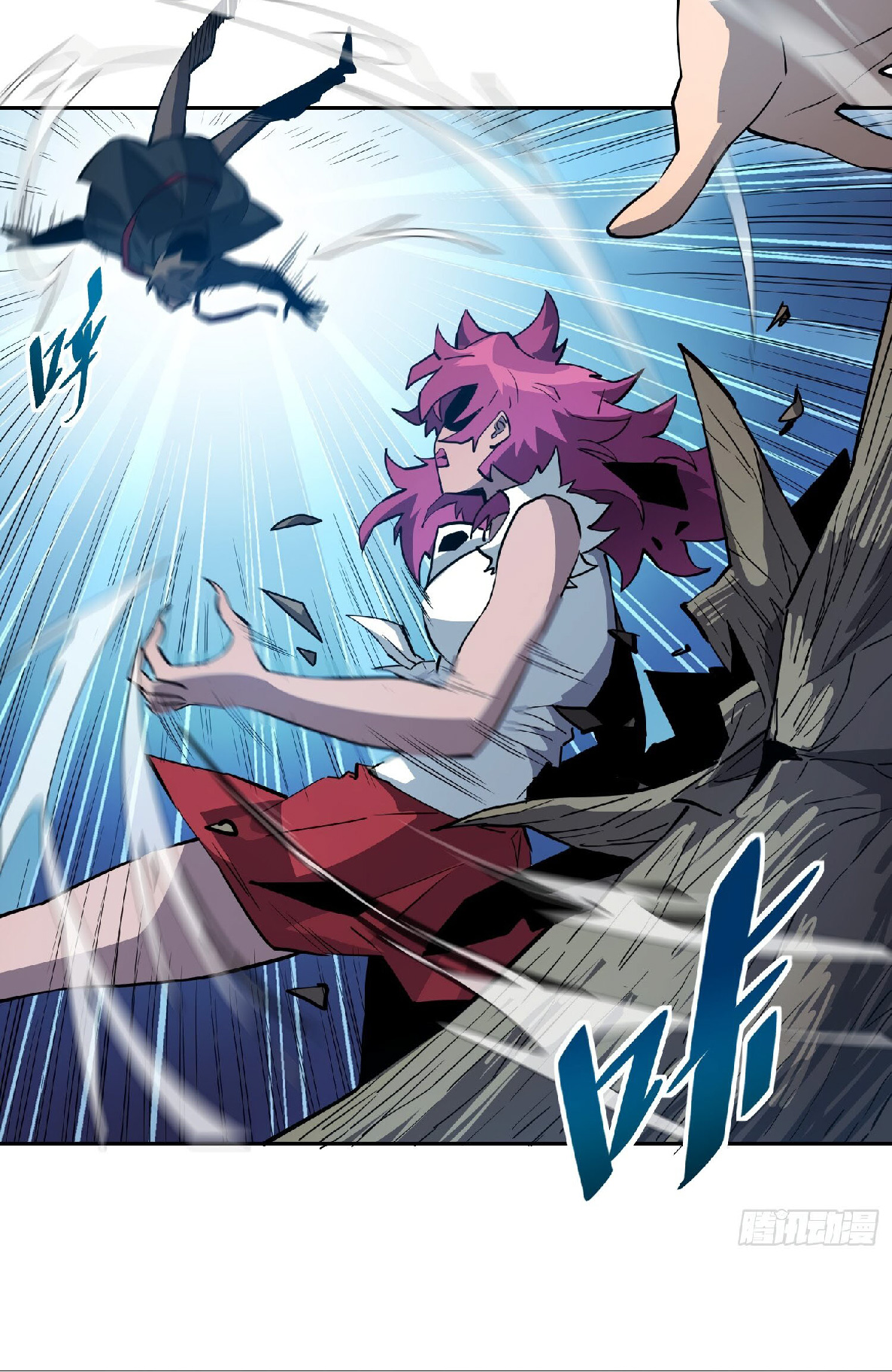 The People On Earth Are Too Ferocious ตอนที่ 113 หน้า 9