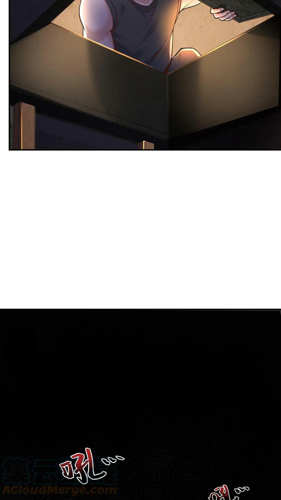 วันโลกาวินาศกับอัตราการดรอปของ 100%(Apocalypse 100% Drop Rate) ตอนที่ 9 หน้า 11