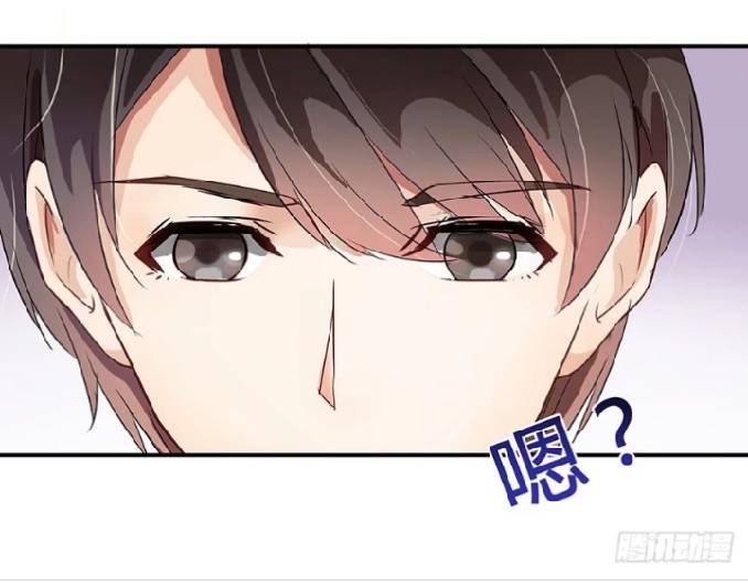 กลุ่มแชทของเหล่าเทพเซียน ตอนที่ 4 หน้า 15