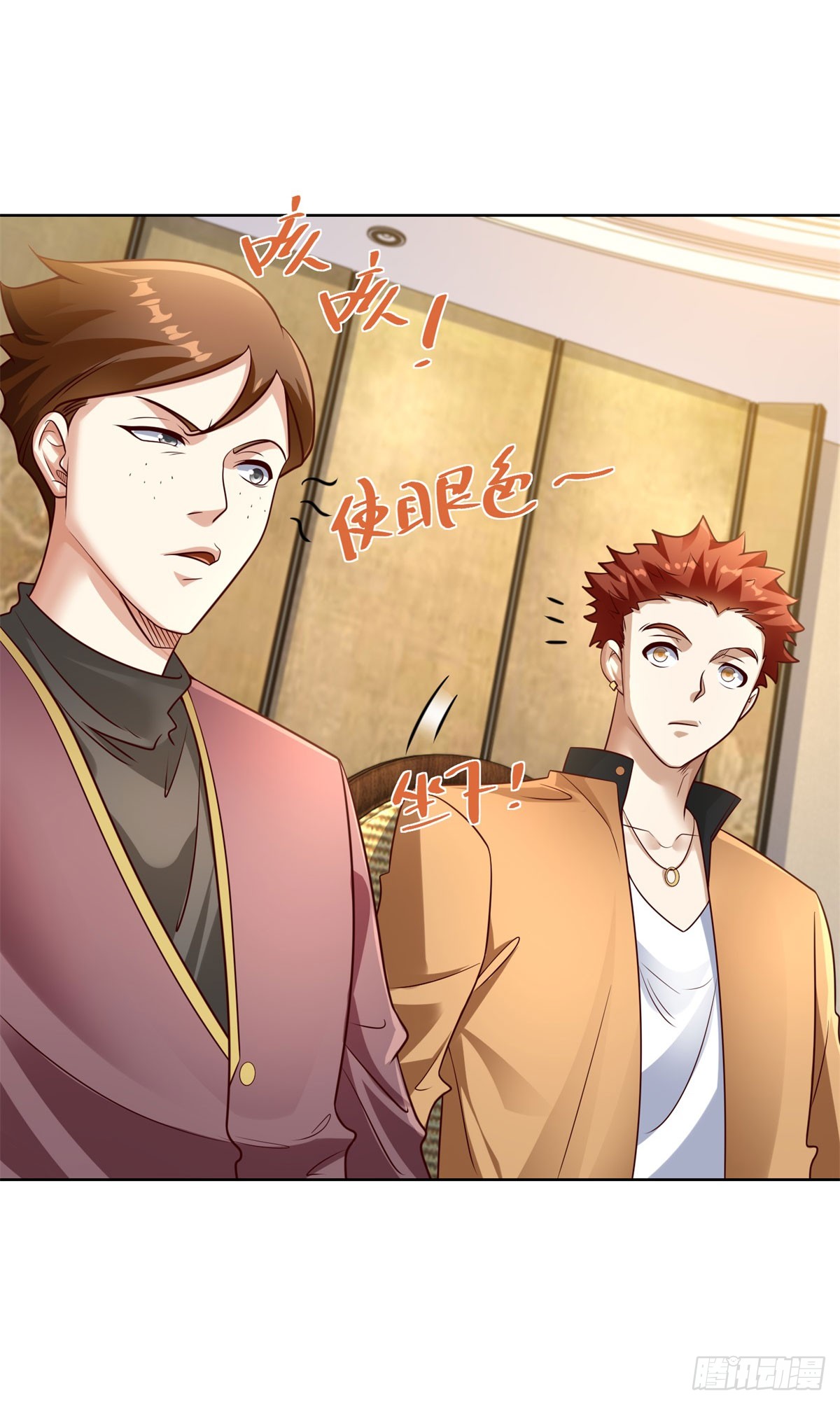 ฉันจะขึ้นไปบนจุดสูงสุดด้วยระบบสัญญาเทพธิดา ตอนที่ 25 หน้า 20