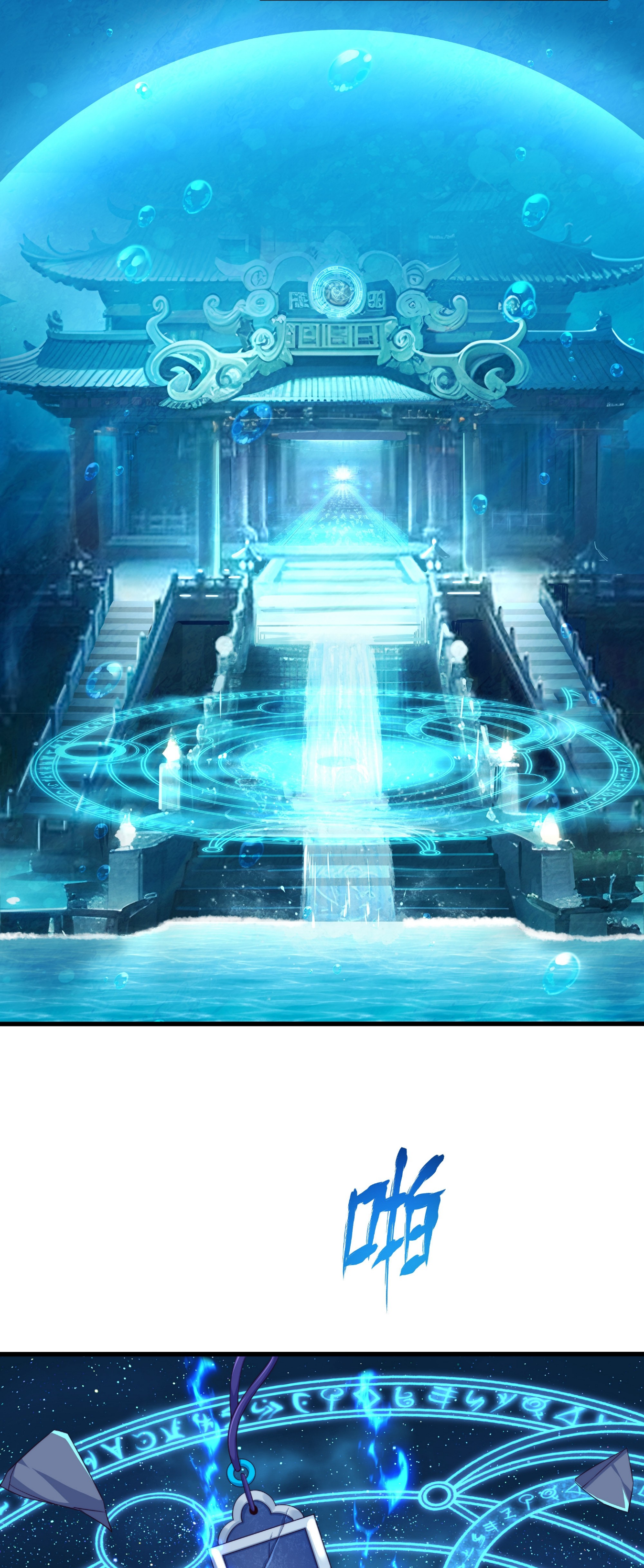 ตายในเกม เกิดใหม่ในร่างราชาปีศาจ ตอนที่ 14 หน้า 36