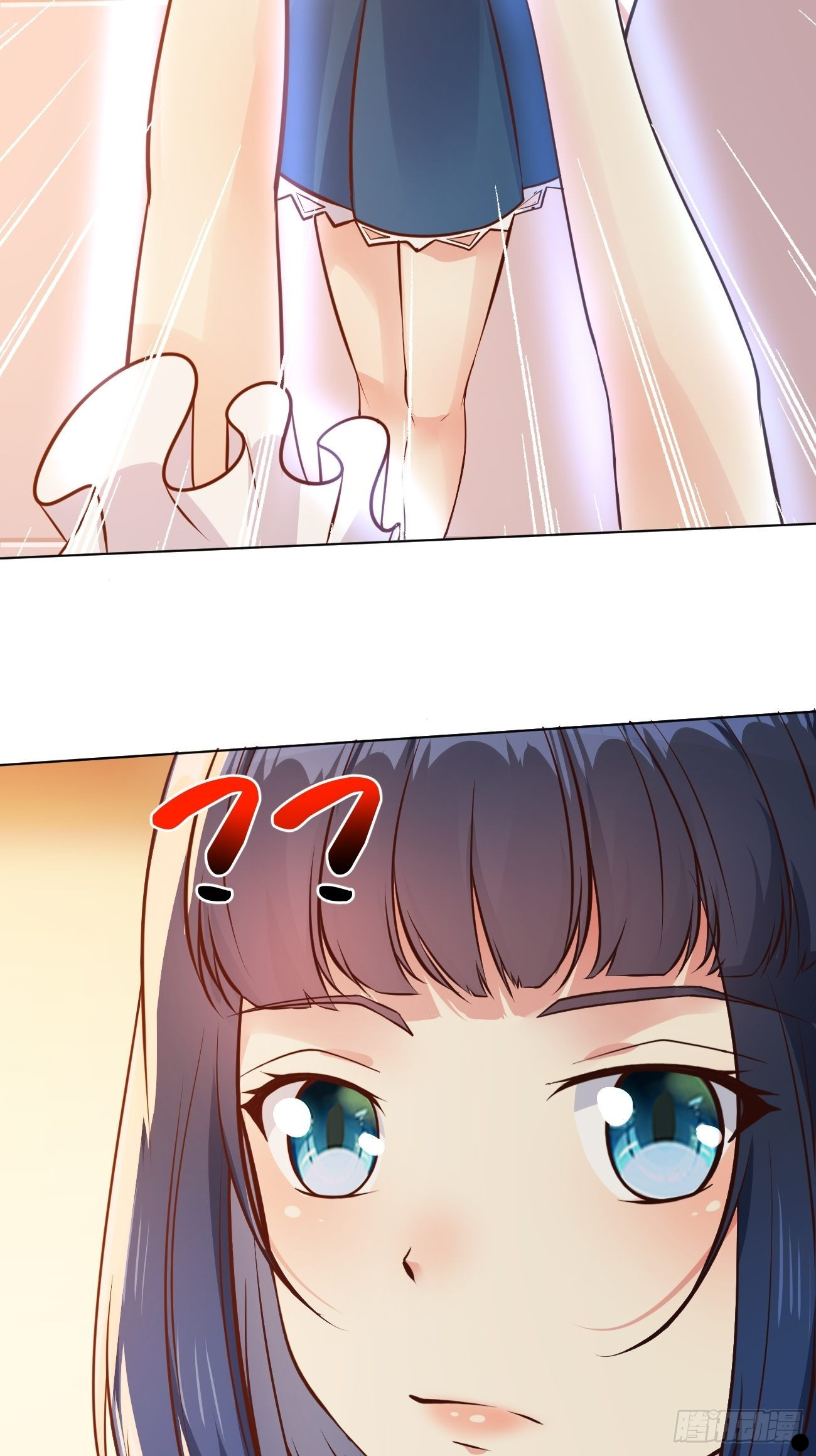 ฉันสุ่มตัวตนใหม่ทุกสัปดาห์ ตอนที่ 35 หน้า 27