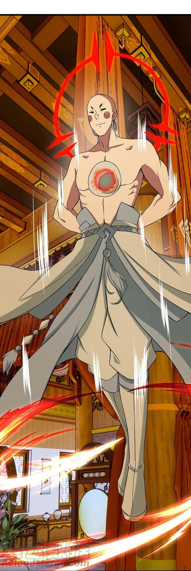 เทพอสูรสยบฟ้า ตอนที่ 256 หน้า 4