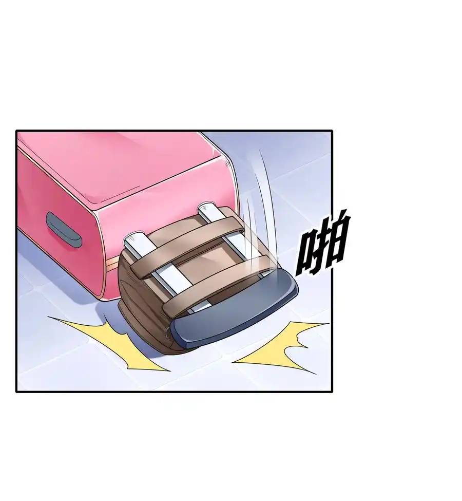 There Will Always Be Someone To Disturb My AFK Life ตอนที่ 15 หน้า 48