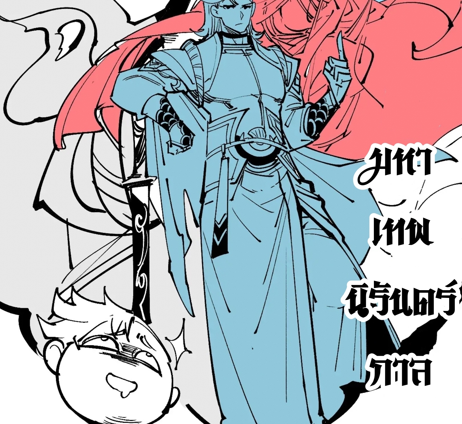 มหาเทพนิรันดร์กาล ตอนที่ 135 หน้า 60