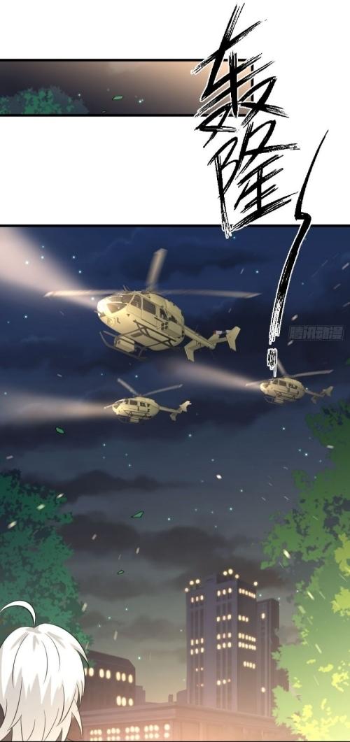 Immortal Swordsman in The Reverse World ข้าเซียนกระบี่ไม่เกาะสตรี ตอนที่ 120 หน้า 18