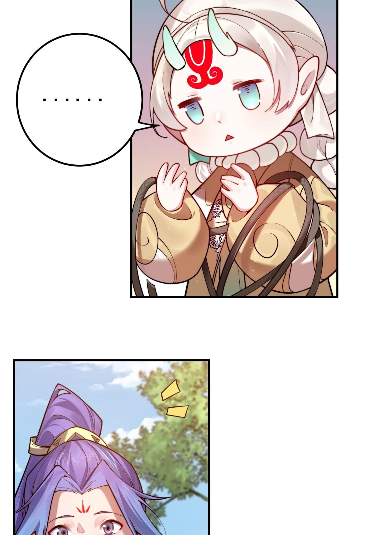 ตัวแปรจุติ ตอนที่ 97 หน้า 20