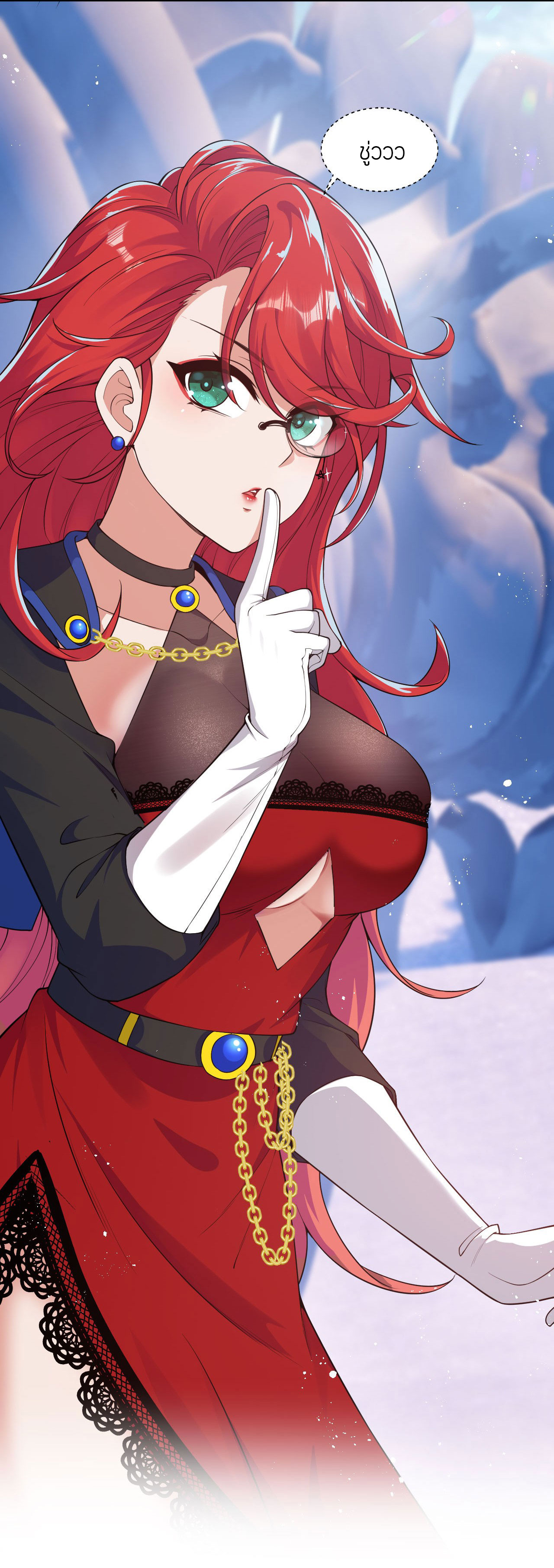 ข้าเพียงต้องการฝึกฝนศิษย์น้องหญิงก็เท่านั้น ตอนที่ 45 หน้า 4