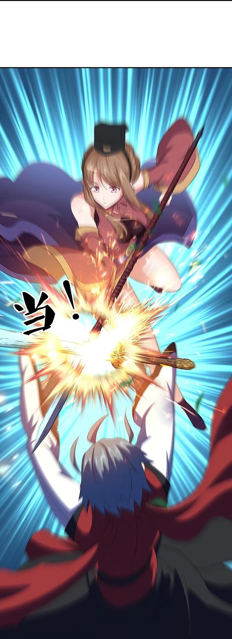 peerless battle spirit ตอนที่ 354 หน้า 20