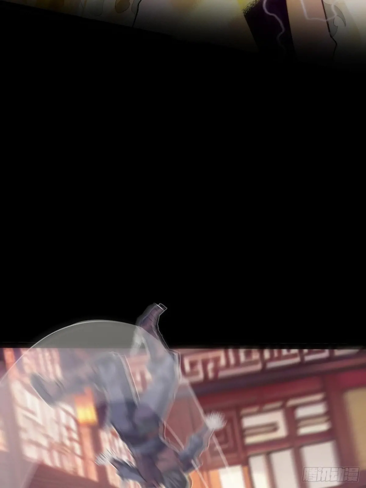 สำนักศาสตรารบ Battle Armor Academy ตอนที่ 3 หน้า 32