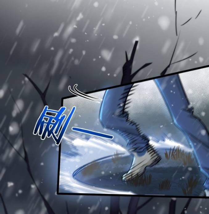 ระบบซุปเปอร์ฟาร์มในวันสิ้นโลก ตอนที่ 2 หน้า 55