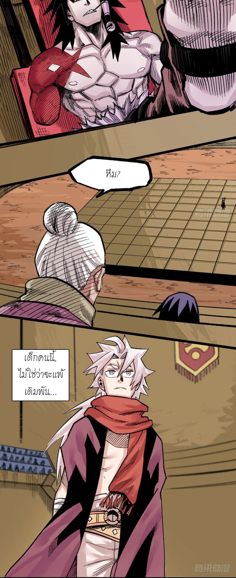 The doctor's Supremacy ตอนที่ 52 หน้า 41