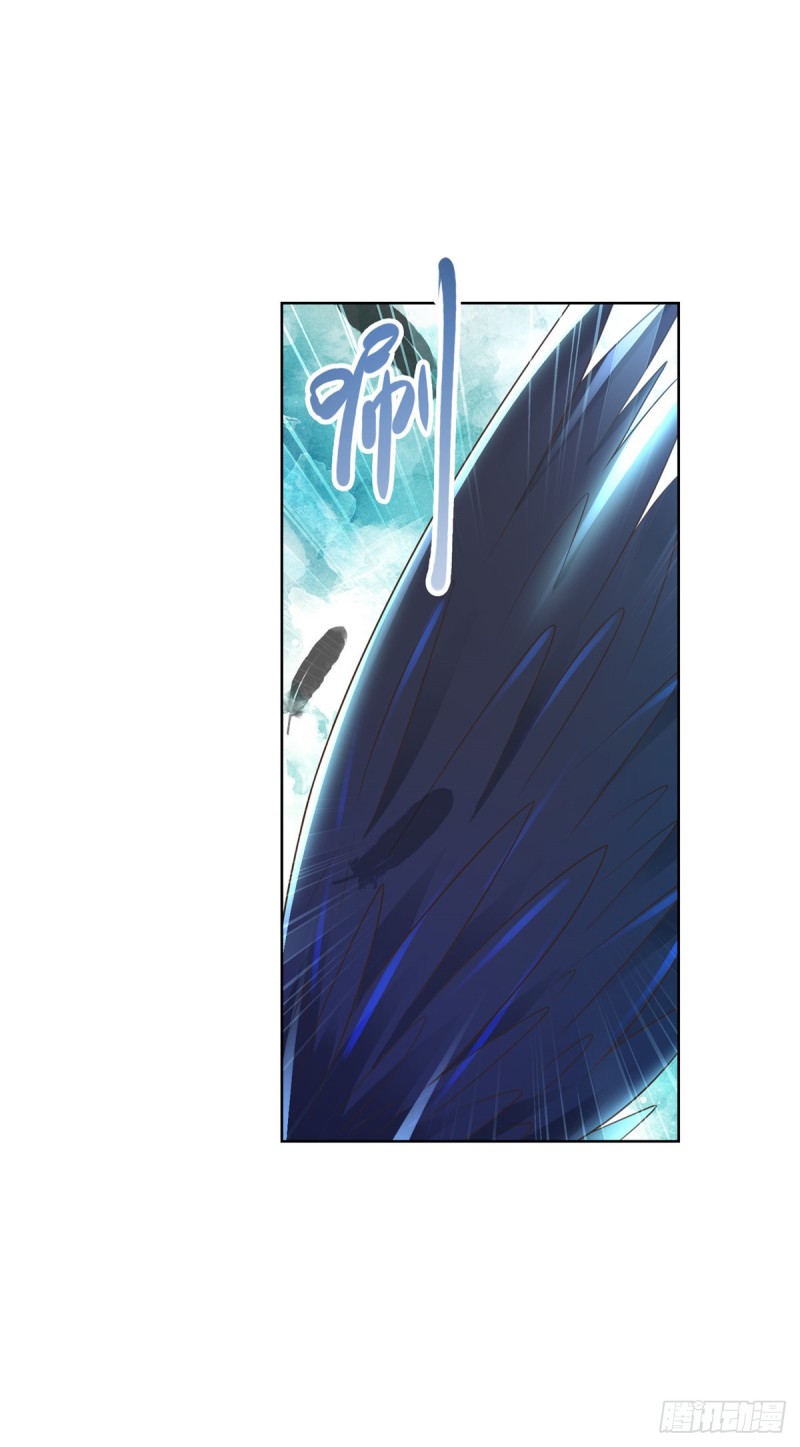 Zhi Zun Chong Sheng ตอนที่ 10 หน้า 22