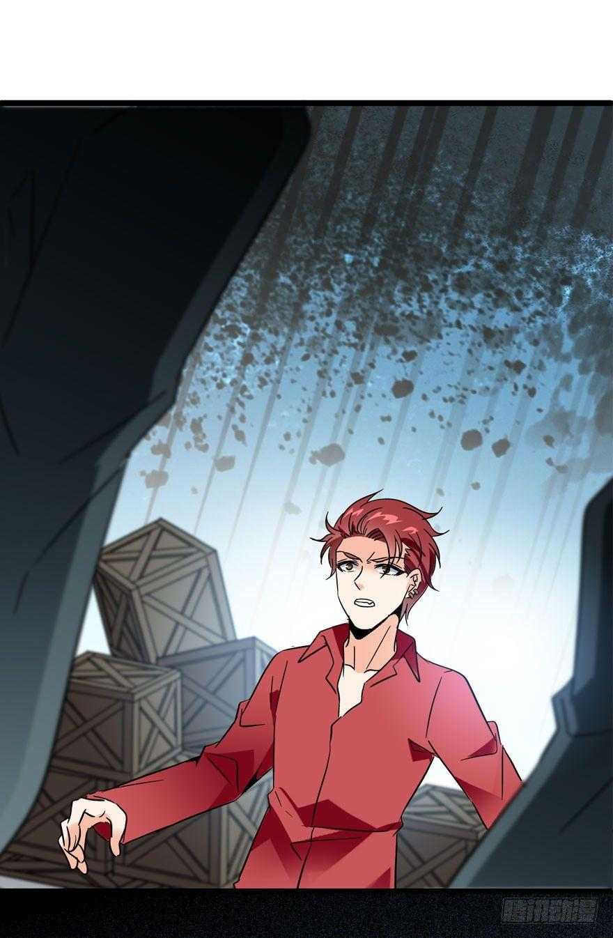 The new life of the Kuan King-ชีวิตใหม่ของราชาจอมกวน ตอนที่ 4 หน้า 43