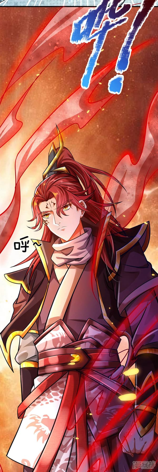 |.สุดยอดระบบเจ้าราชันย์ปีศาจ ตอนที่ 2 หน้า 30