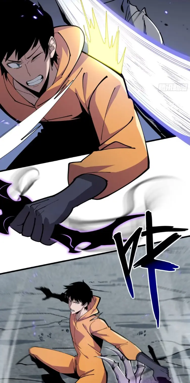 ทรราชต่างมิติ เทพเงาอย่างข้าอัพเกรดเงาไม่มีขีดจำกัด ตอนที่ 5 หน้า 44