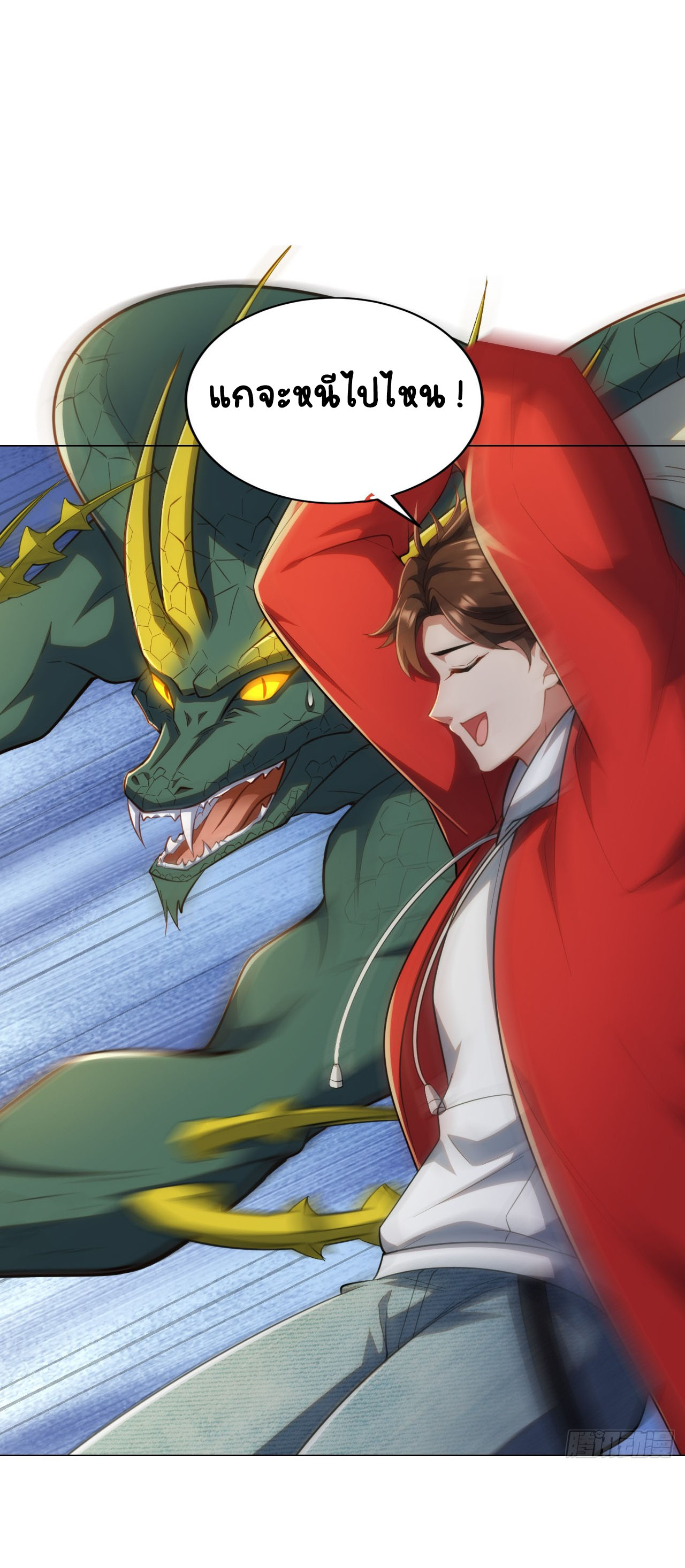 เริ่มต้นจากเกาะร้างเพื่อสังหารปีศาจและเทพเจ้า ตอนที่ 3 หน้า 28