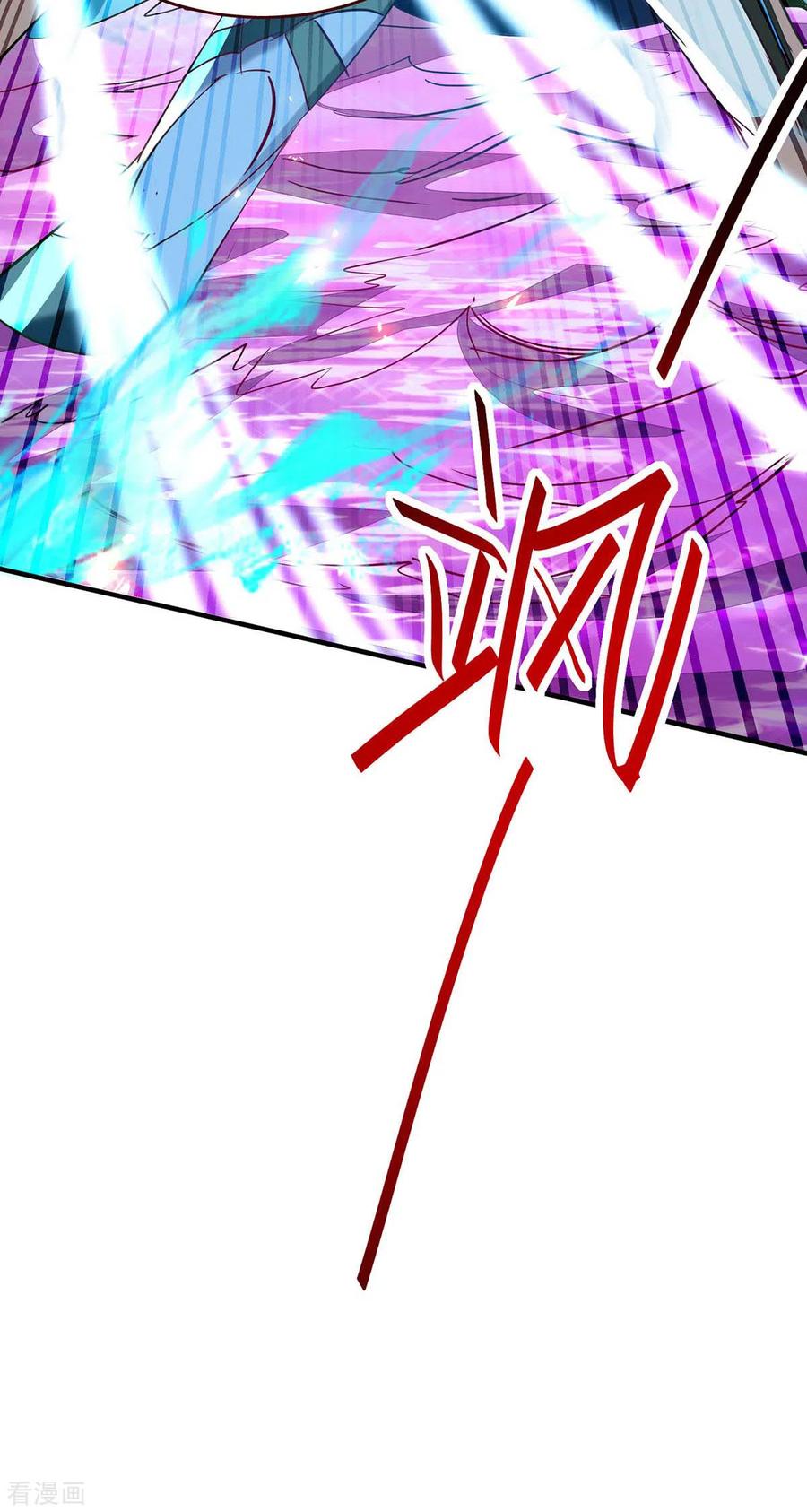 การกลับมาของจักพรรดิ์ ตอนที่ 210 หน้า 15