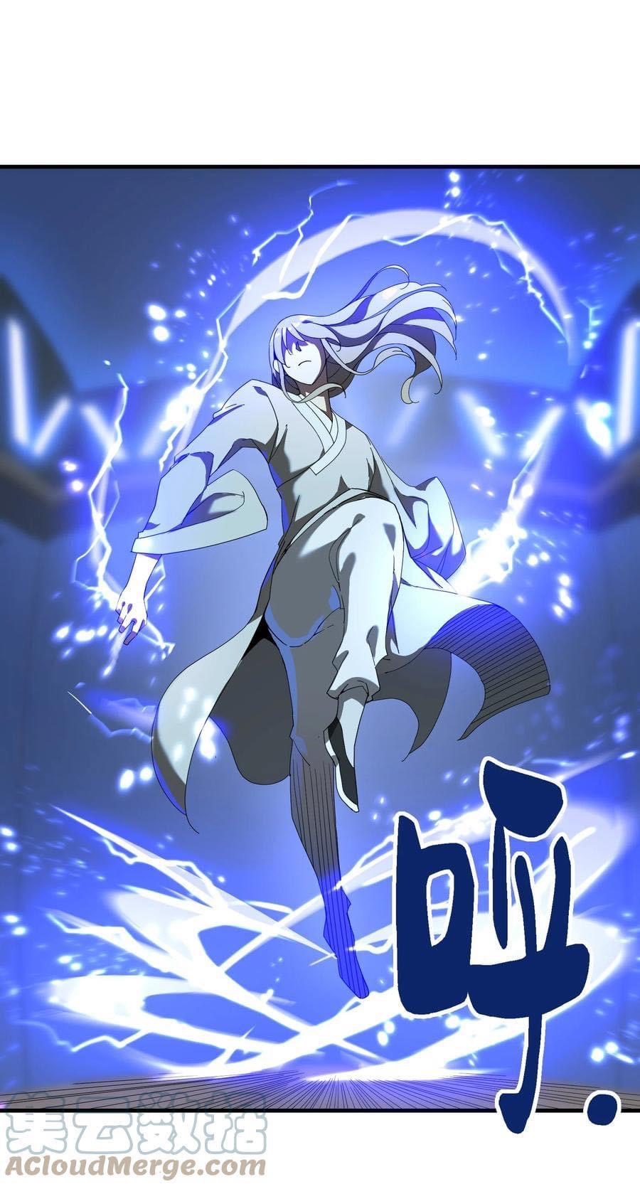 Immortal god of the world (เทพเซียนอมตะเเห่งนคร) ตอนที่ 3 หน้า 14