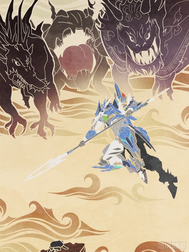 Legend of Star Genera ชนจีน ตอนที่ 119 หน้า 24