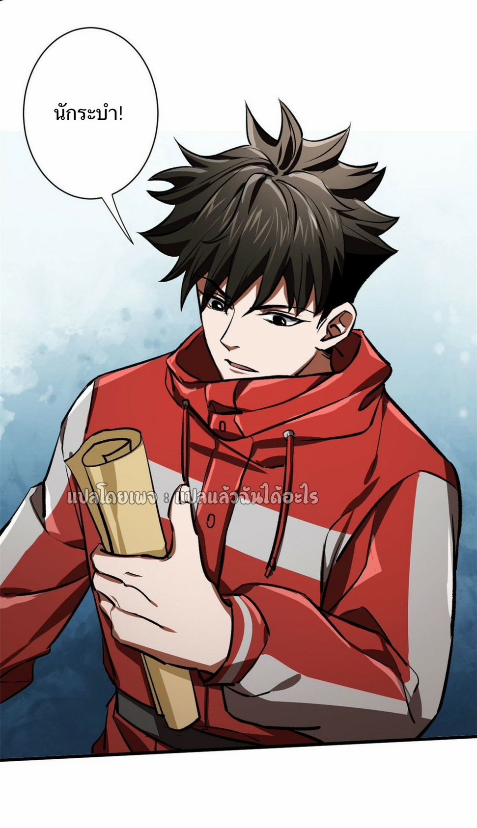 รูเล็ตเวิลด์ สุ่มไอเทมเอาชีวิตรอด ตอนที่ 73 หน้า 10