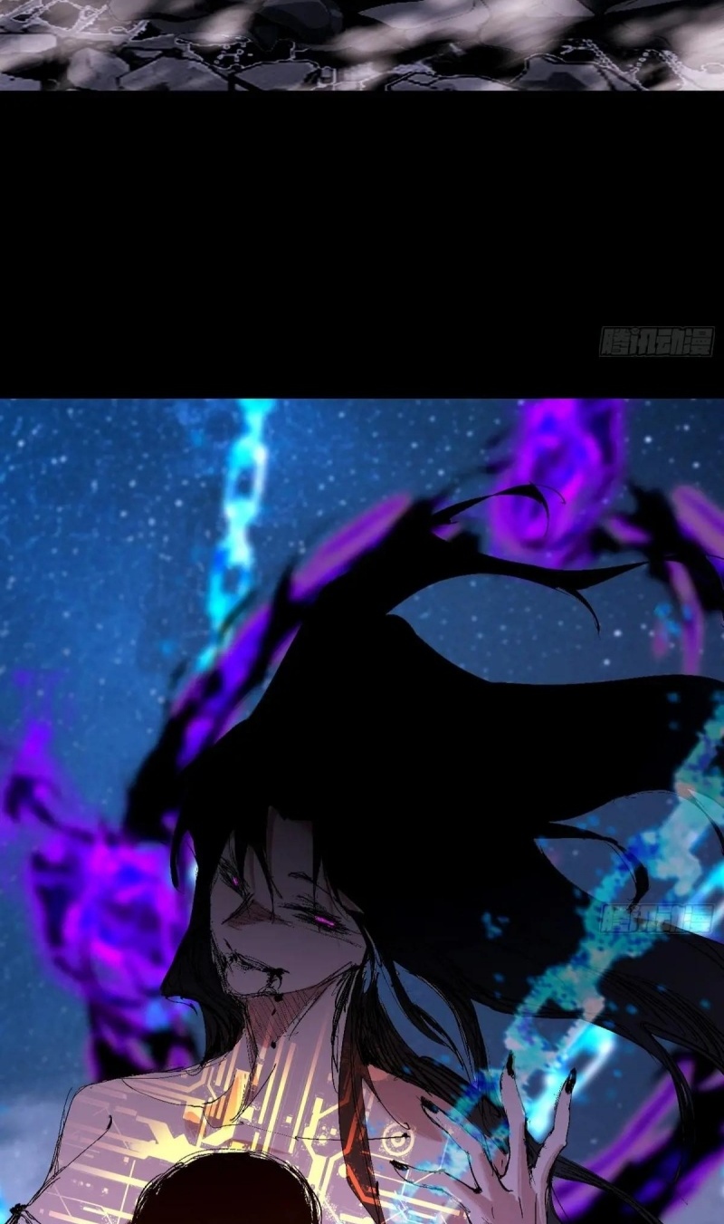 I'm an Evil God ข้าคือจักรพรรดิปีศาจ ตอนที่ 482 หน้า 53