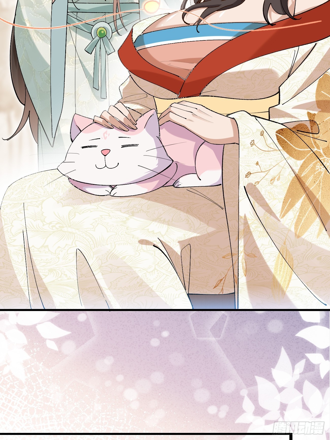 Prince Biexiu ตอนที่ 32 หน้า 35