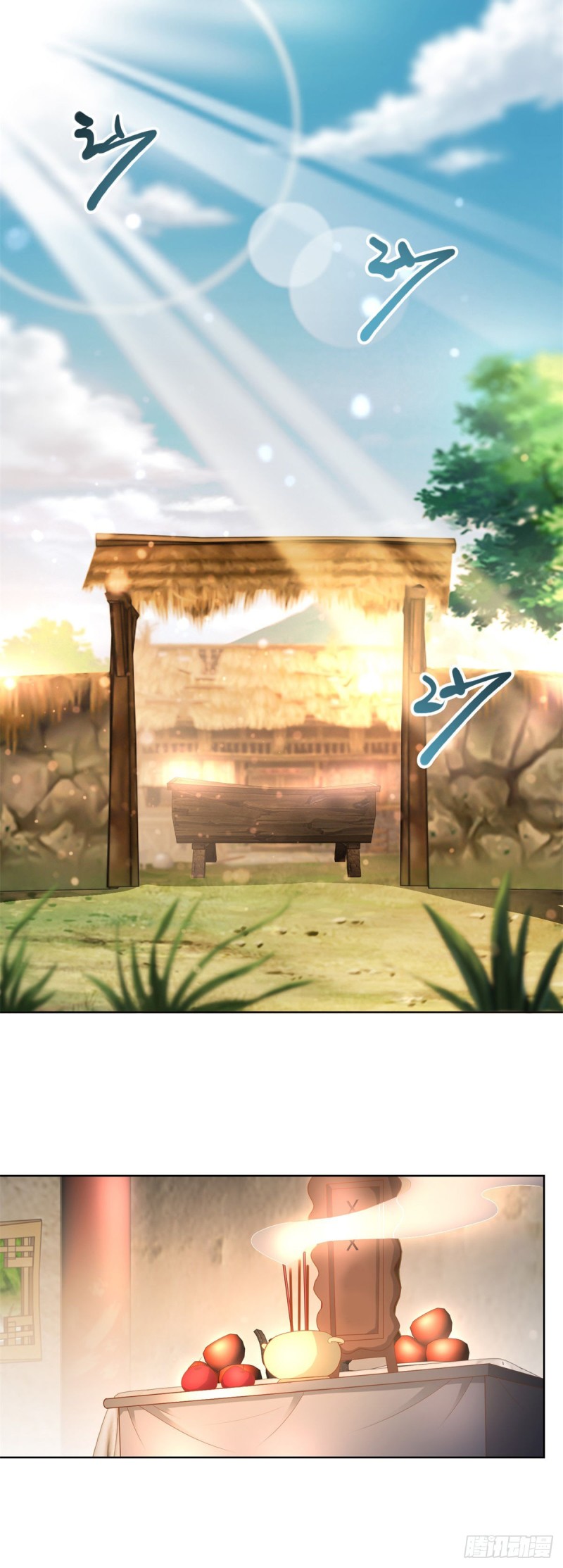 Zhi Zun Chong Sheng ตอนที่ 8 หน้า 12