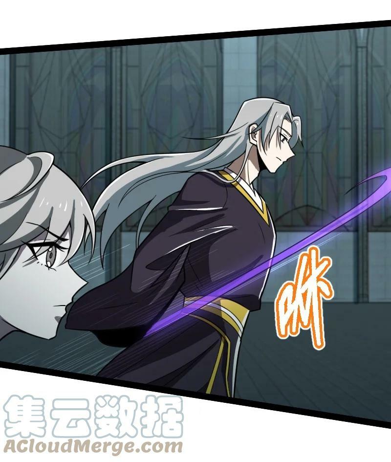 ชีวิตอันสันโดษของจักพรรดิ์หลินเกอ ตอนที่ 233 หน้า 26