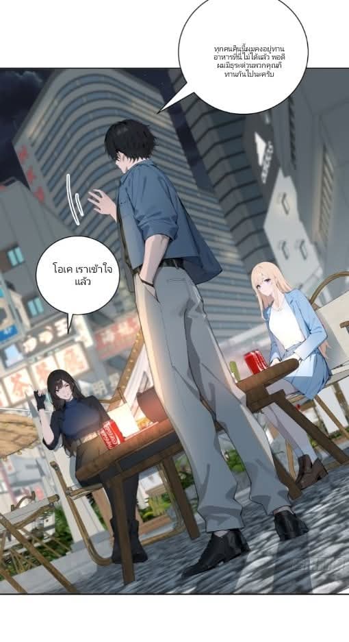 ถึงข้าจะแค่ขั้นสร้างรากฐาน แต่ข้าก็เทพ ( อัพตอนใหม่ทุกวัน เสาร์ ) กลุ่มชนแล้ว ตอนที่ 11 หน้า 33