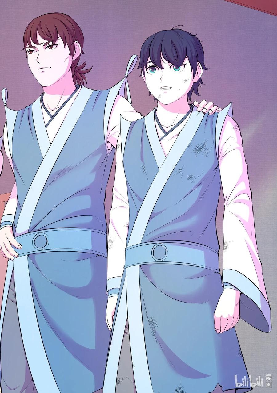 King of Spirit beast - ราชาแห่งสัตว์วิญญาณ ตอนที่ 92 หน้า 3