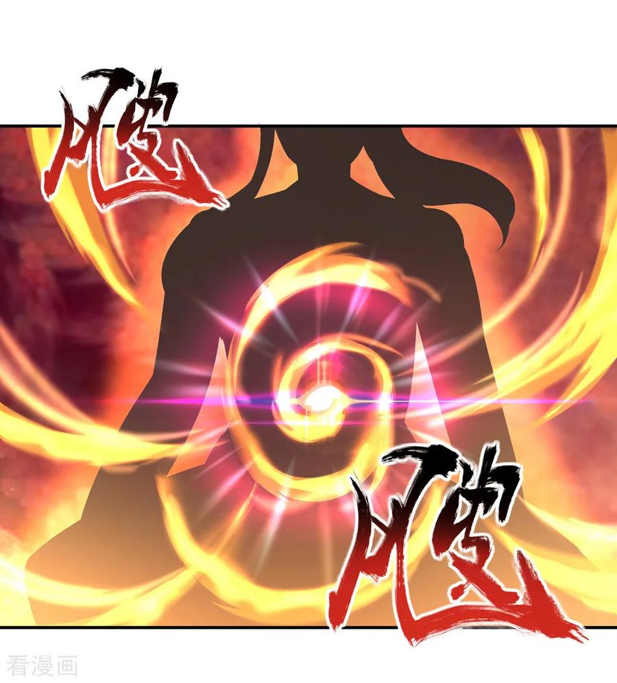 peerless battle spirit ตอนที่ 12 หน้า 6